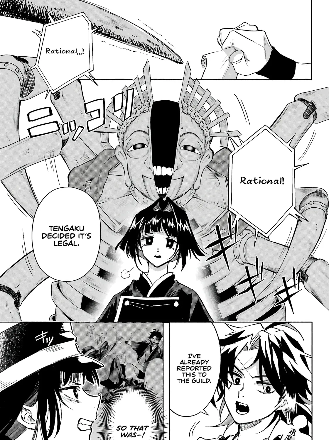 Kyouganeke no Hanayome Chapter 5 page 54 - 