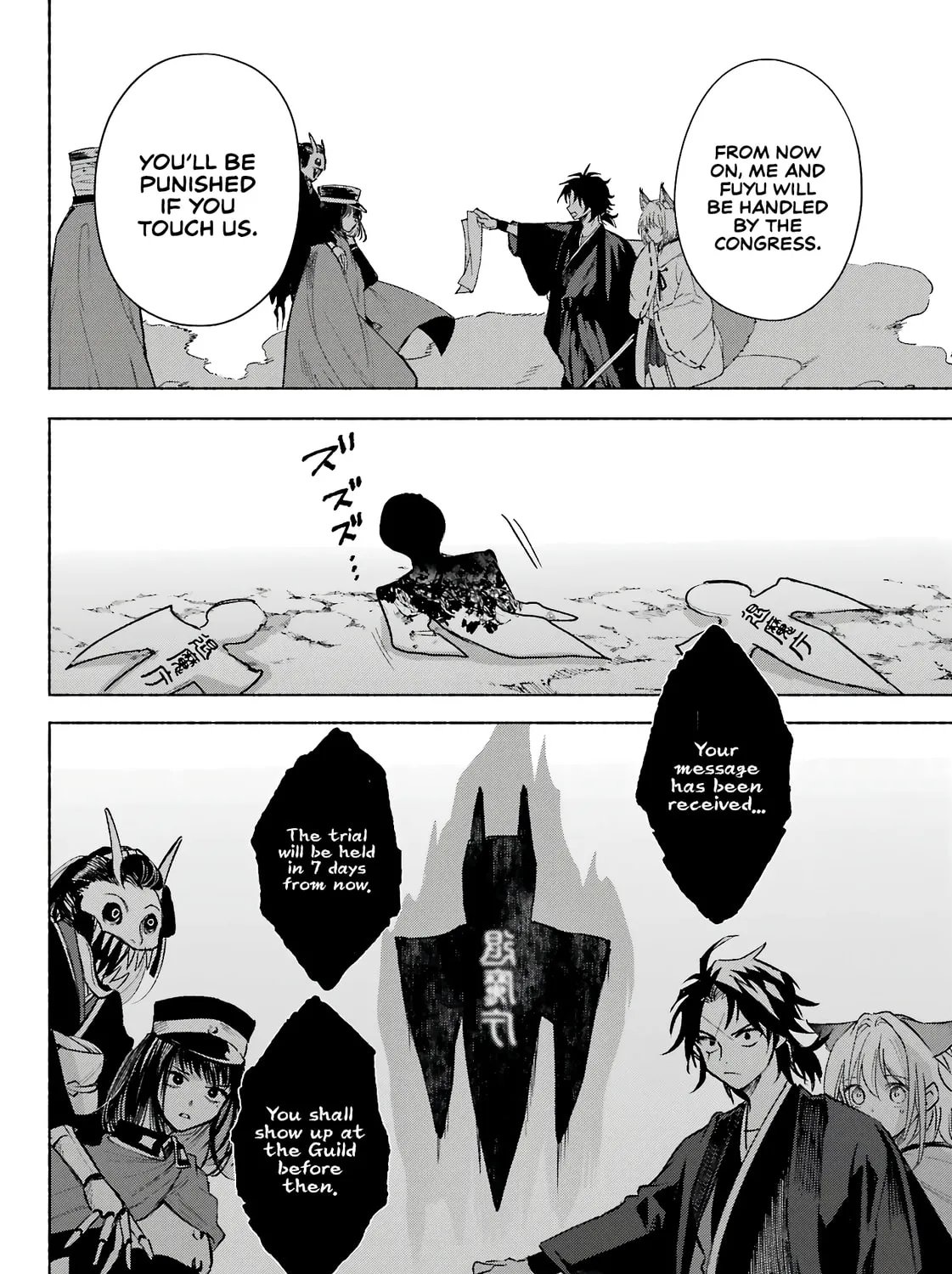 Kyouganeke no Hanayome Chapter 5 page 56 - 