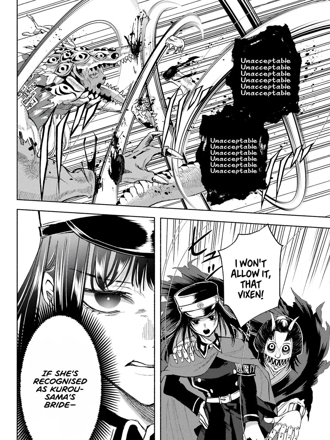 Kyouganeke no Hanayome Chapter 6 page 16 - 