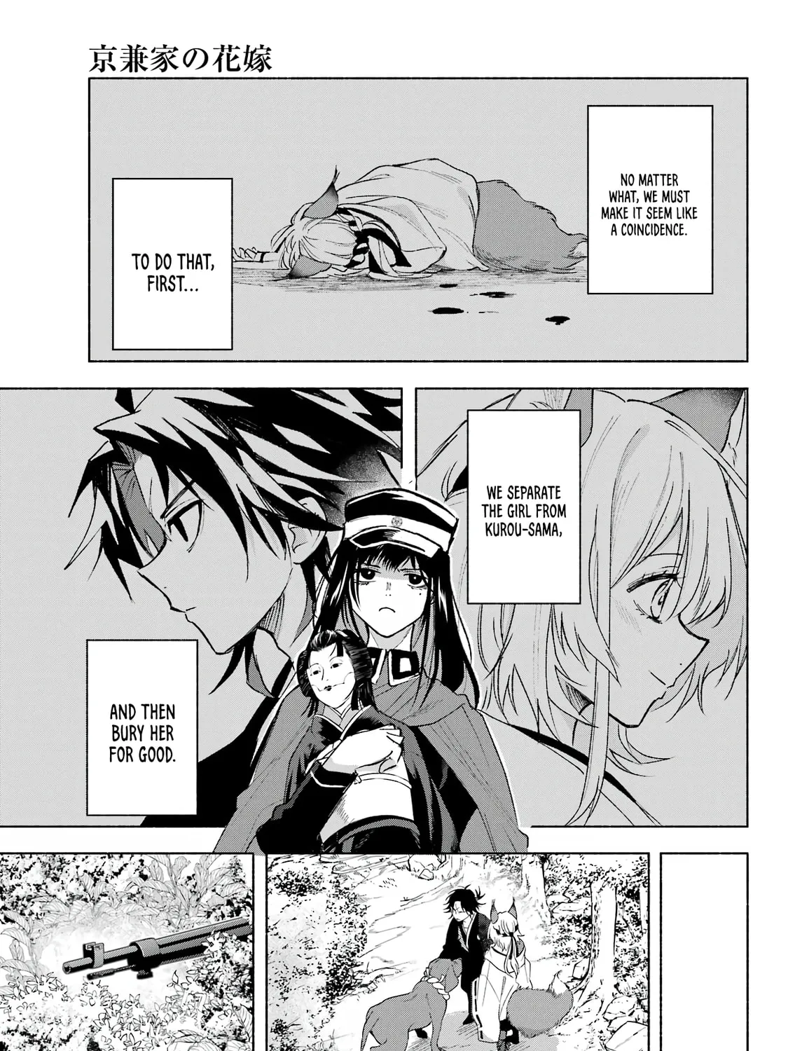 Kyouganeke no Hanayome Chapter 6 page 26 - 