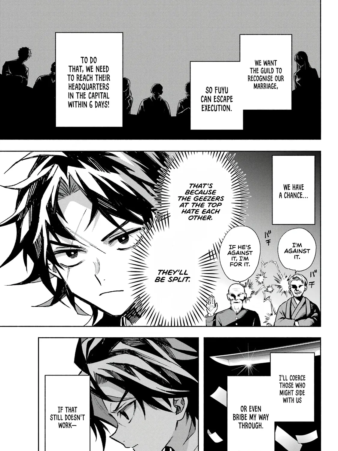 Kyouganeke no Hanayome Chapter 6 page 6 - 