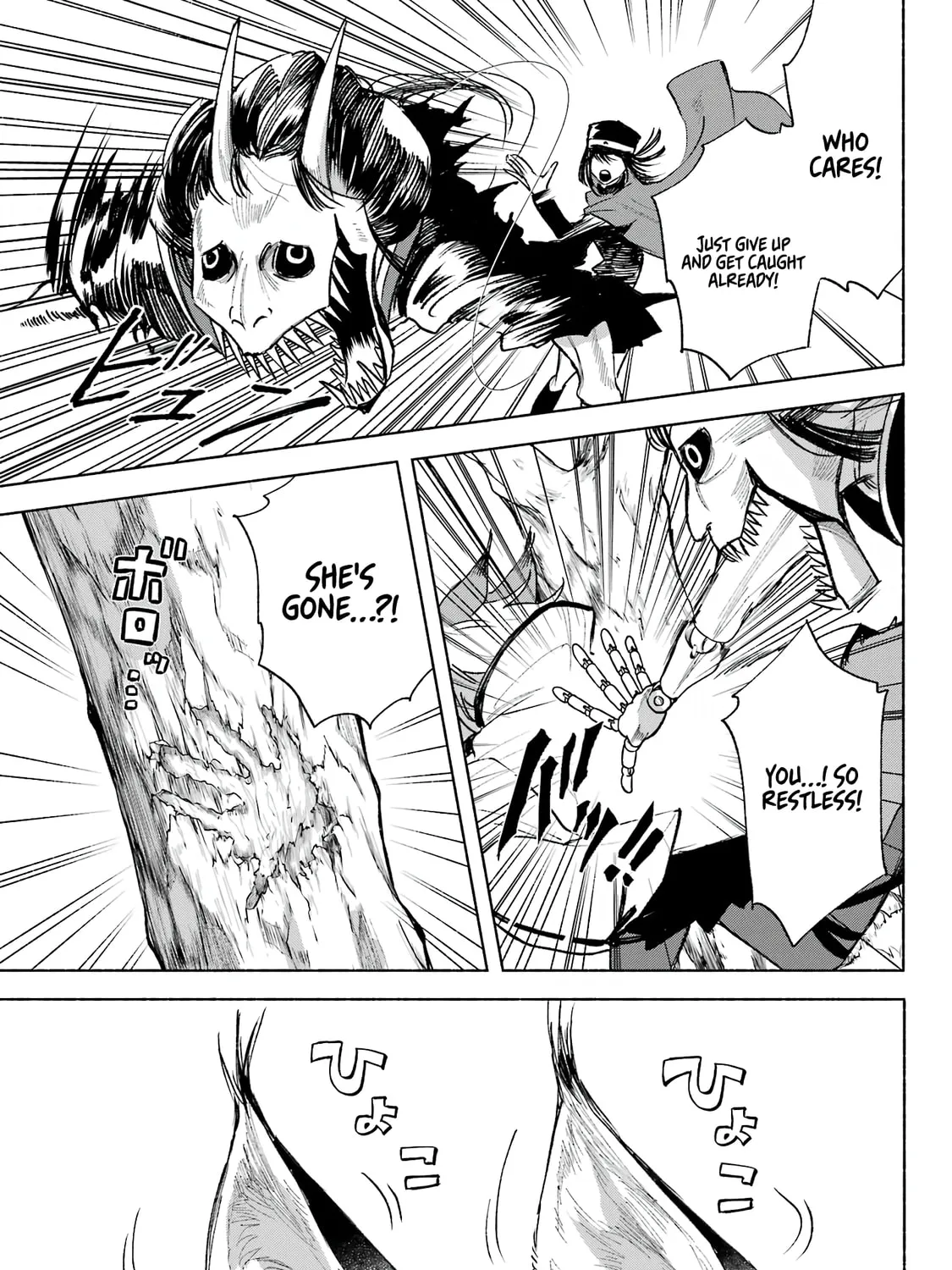 Kyouganeke no Hanayome Chapter 6 page 54 - 