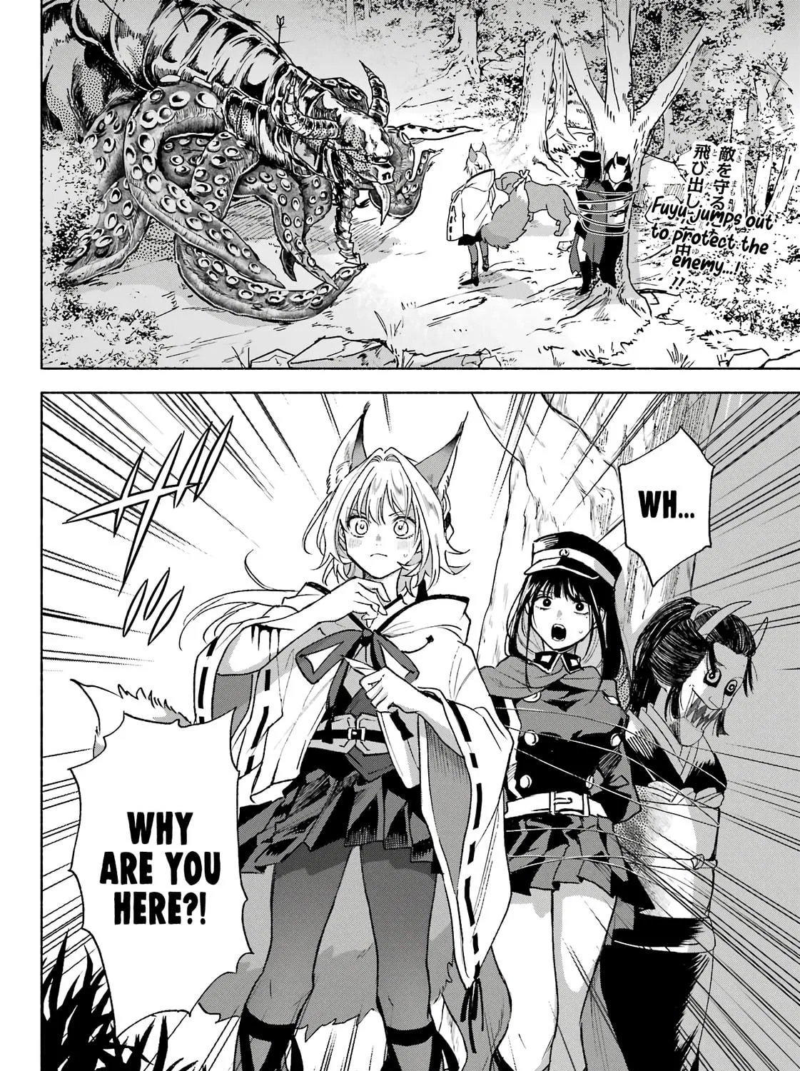 Kyouganeke no Hanayome Chapter 7 page 4 - 