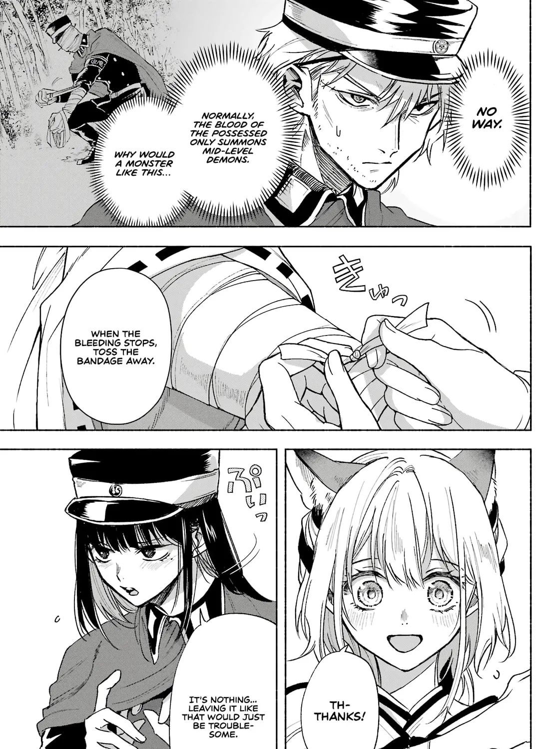 Kyouganeke no Hanayome Chapter 7 page 32 - 
