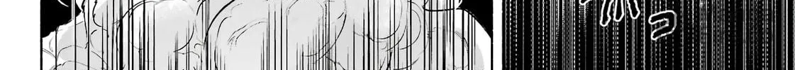 Kyouganeke no Hanayome Chapter 7 page 39 - 