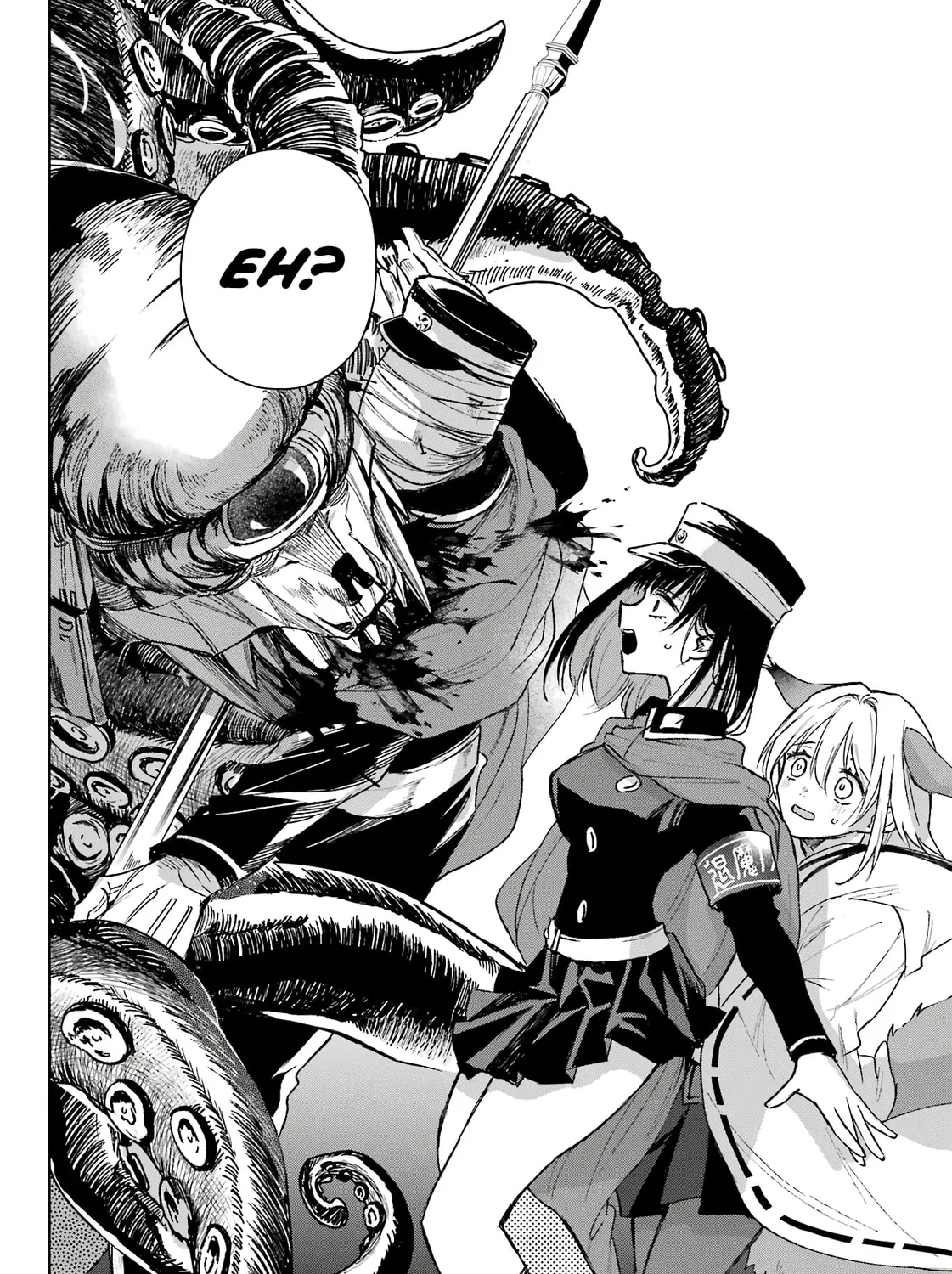Kyouganeke no Hanayome Chapter 7 page 42 - 