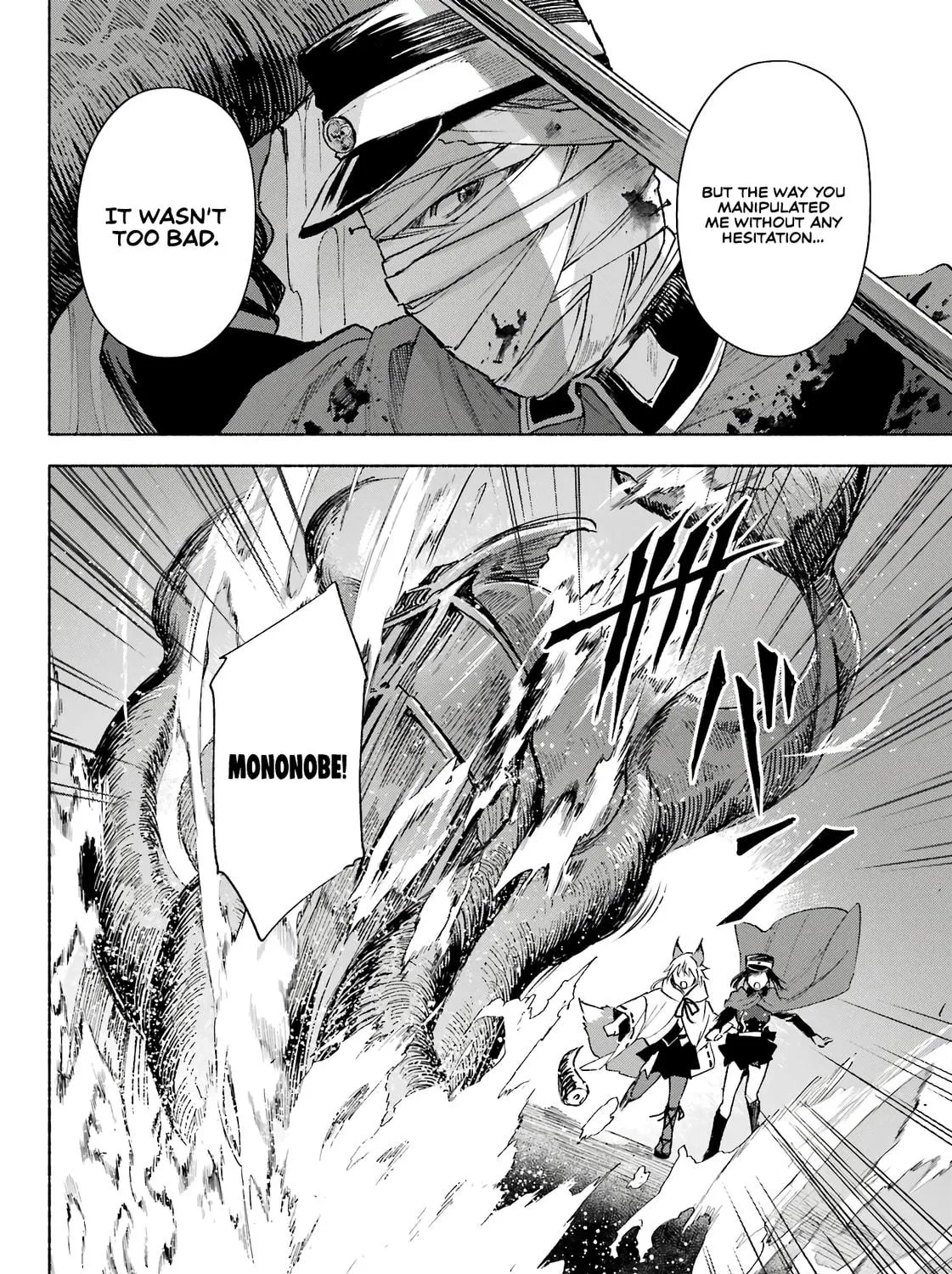 Kyouganeke no Hanayome Chapter 7 page 46 - 