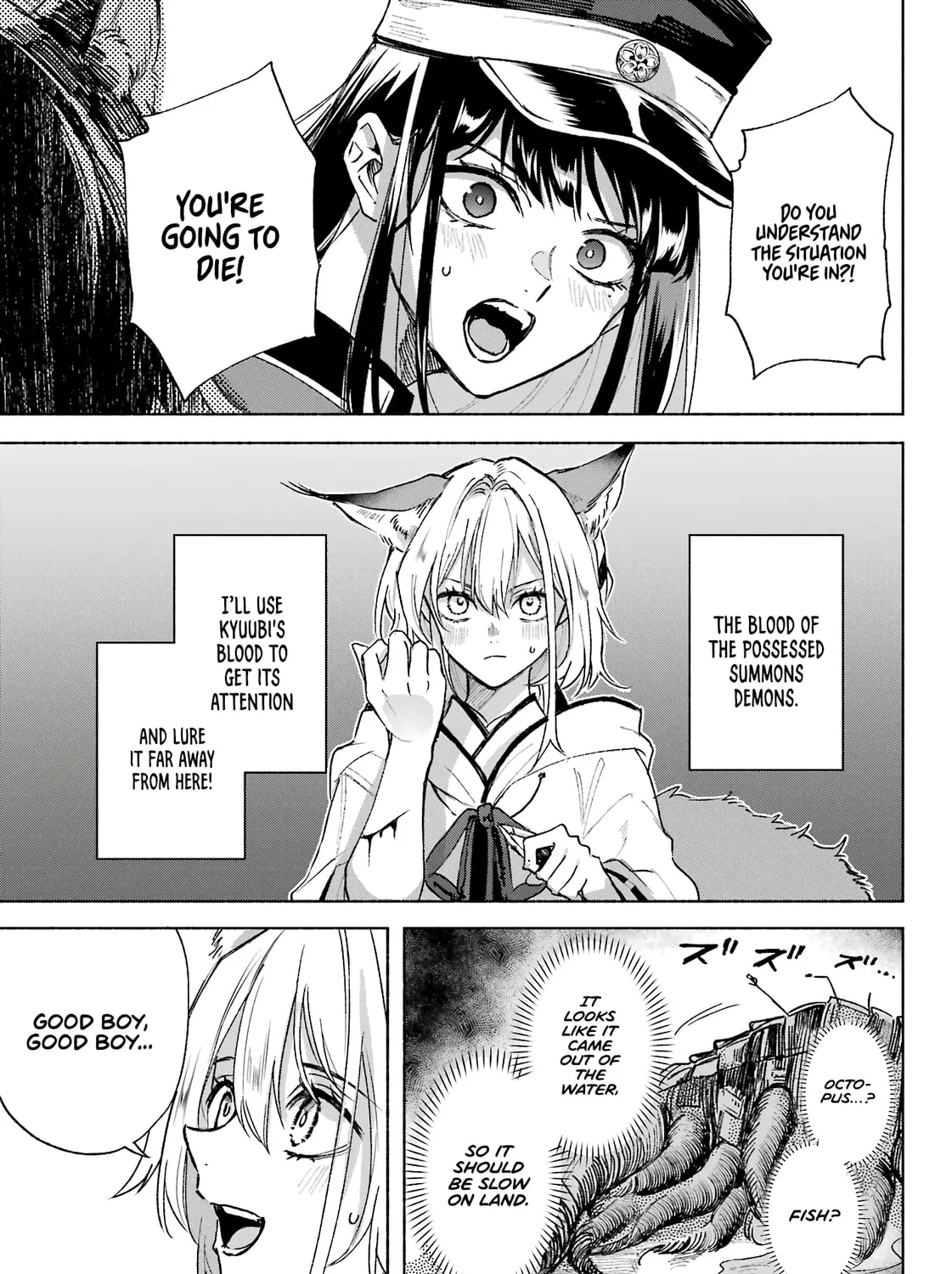 Kyouganeke no Hanayome Chapter 7 page 6 - 