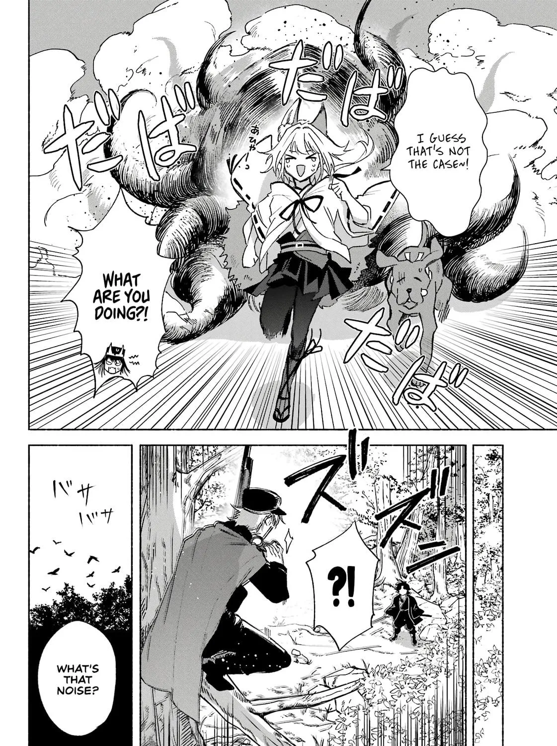 Kyouganeke no Hanayome Chapter 7 page 8 - 