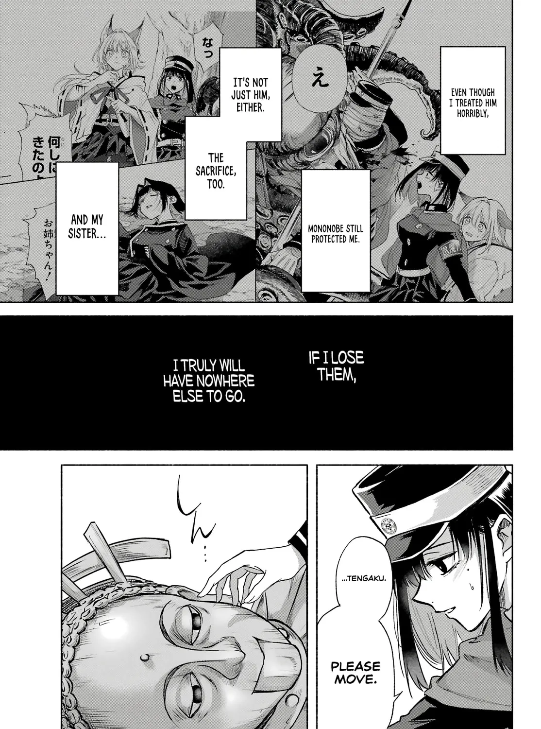 Kyouganeke no Hanayome Chapter 8 page 14 - 