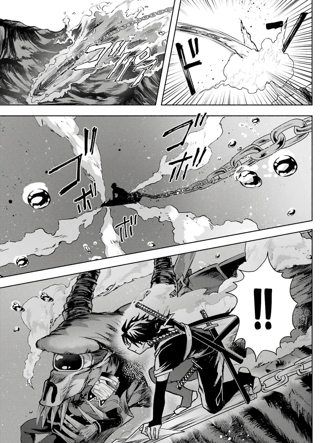 Kyouganeke no Hanayome Chapter 8 page 22 - 
