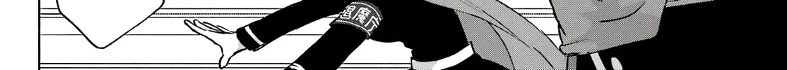 Kyouganeke no Hanayome Chapter 8 page 25 - 