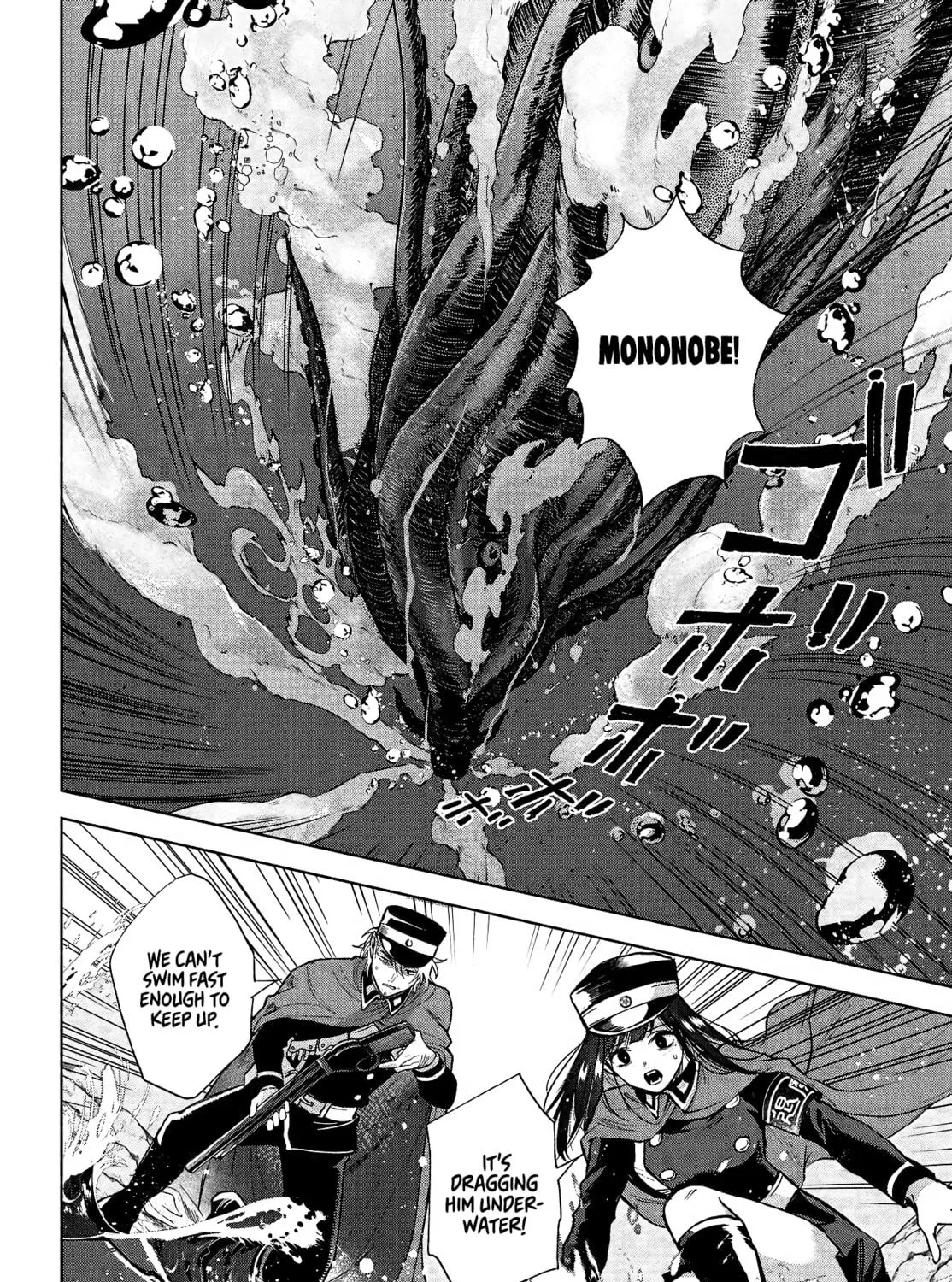 Kyouganeke no Hanayome Chapter 8 page 4 - 