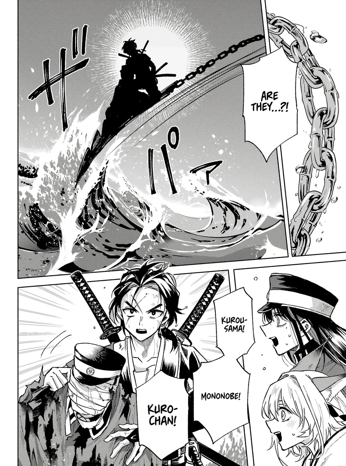 Kyouganeke no Hanayome Chapter 8 page 42 - 