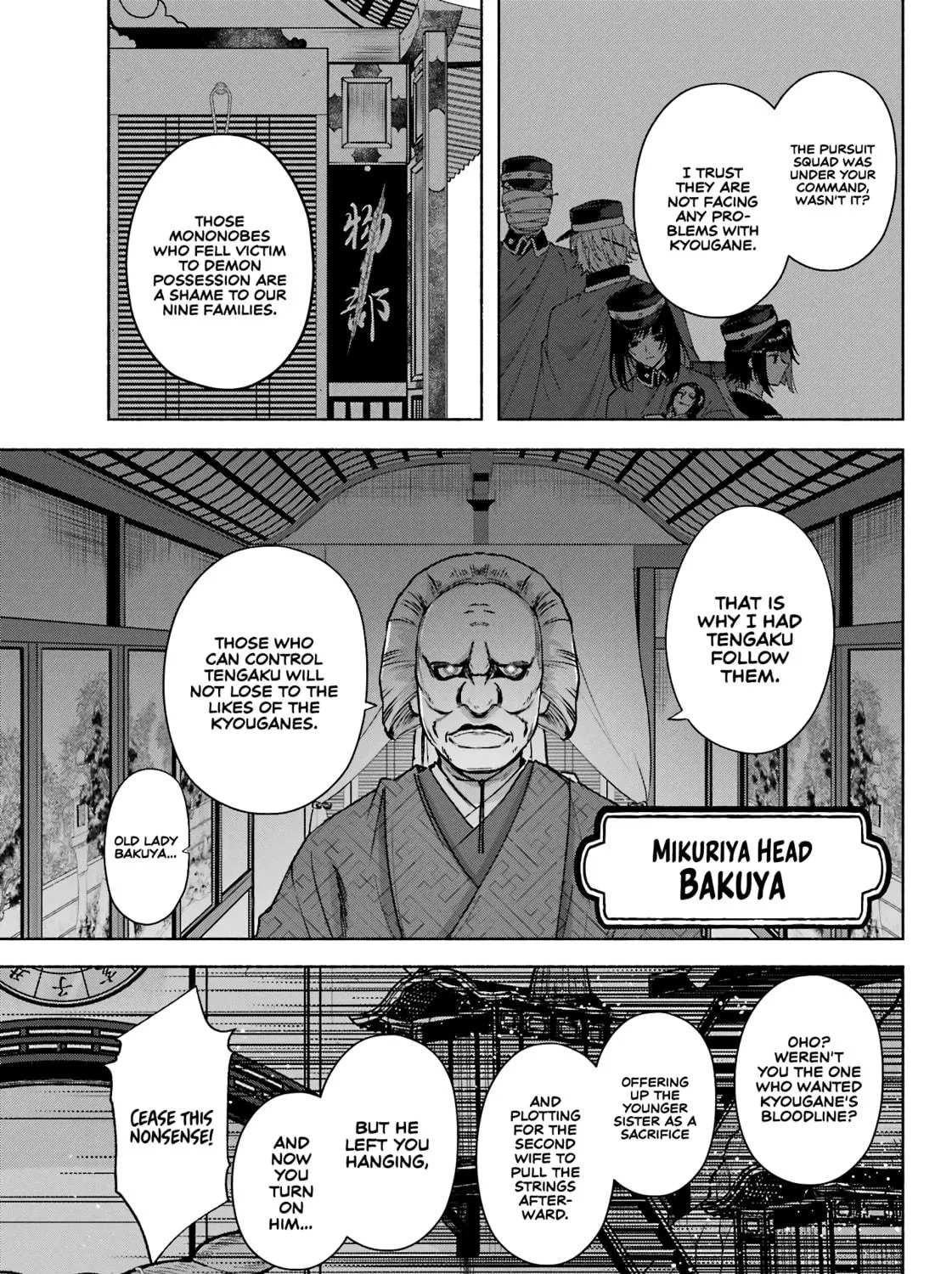 Kyouganeke no Hanayome Chapter 9 page 16 - 