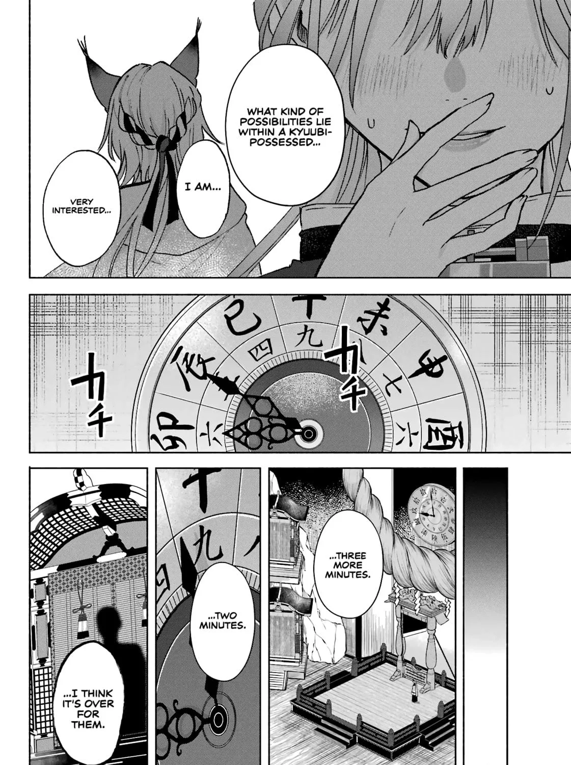 Kyouganeke no Hanayome Chapter 9 page 22 - 