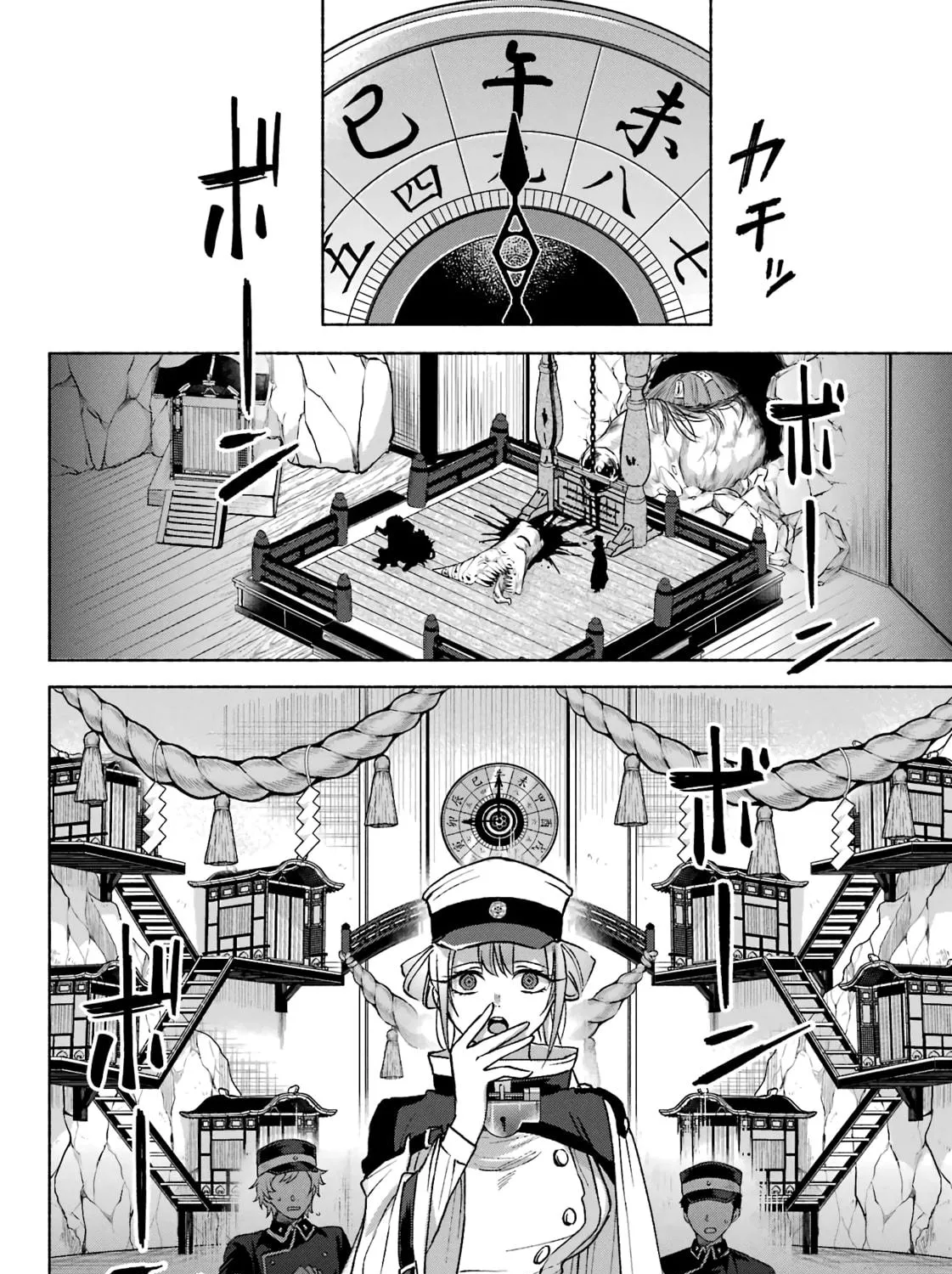 Kyouganeke no Hanayome Chapter 9 page 28 - 