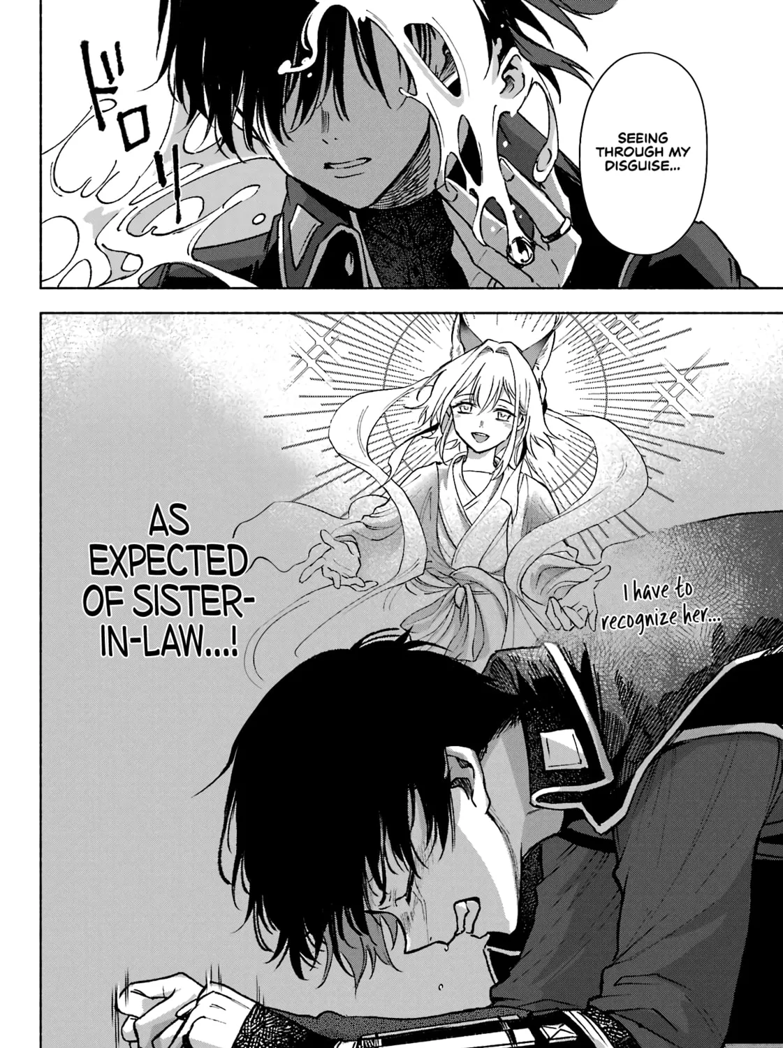 Kyouganeke no Hanayome Chapter 9 page 56 - 