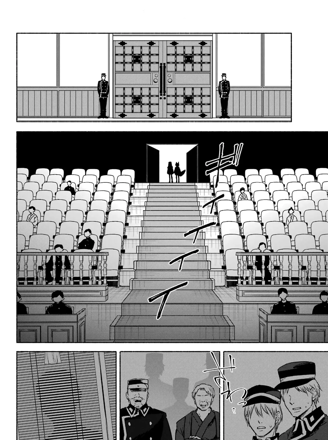 Kyouganeke no Hanayome Chapter 9 page 60 - 