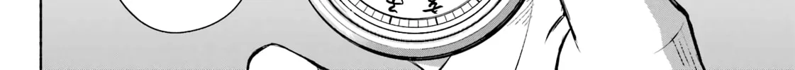 Kyouganeke no Hanayome Chapter 9 page 7 - 