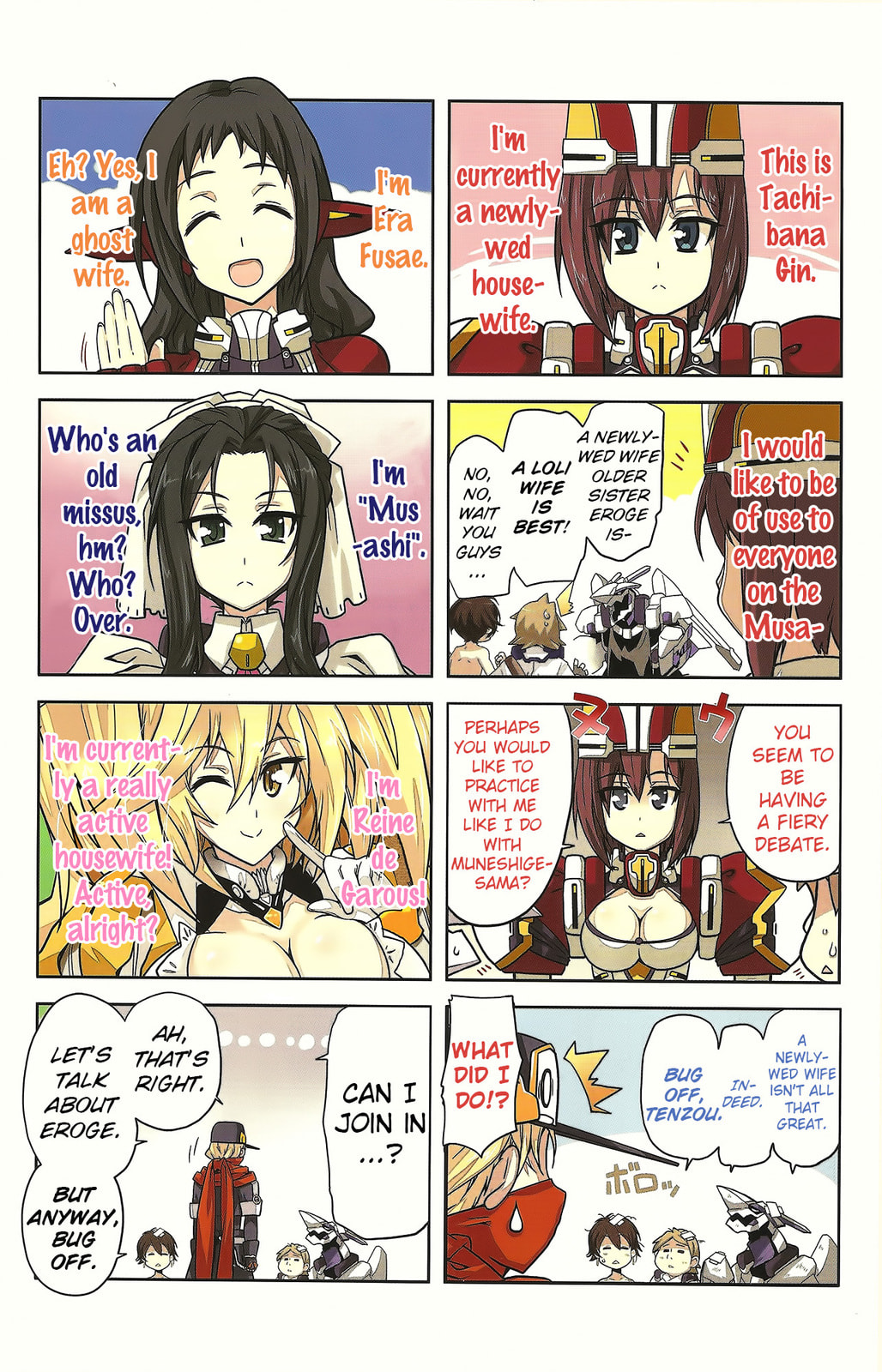 Kyoukaisenjou no Horako-san (Anthology) Chapter 1 page 2 - 