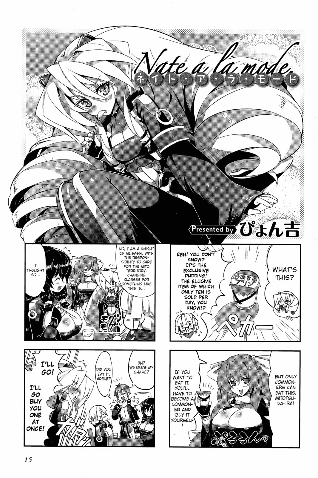 Kyoukaisenjou no Horako-san (Anthology) Chapter 1 page 15 - 