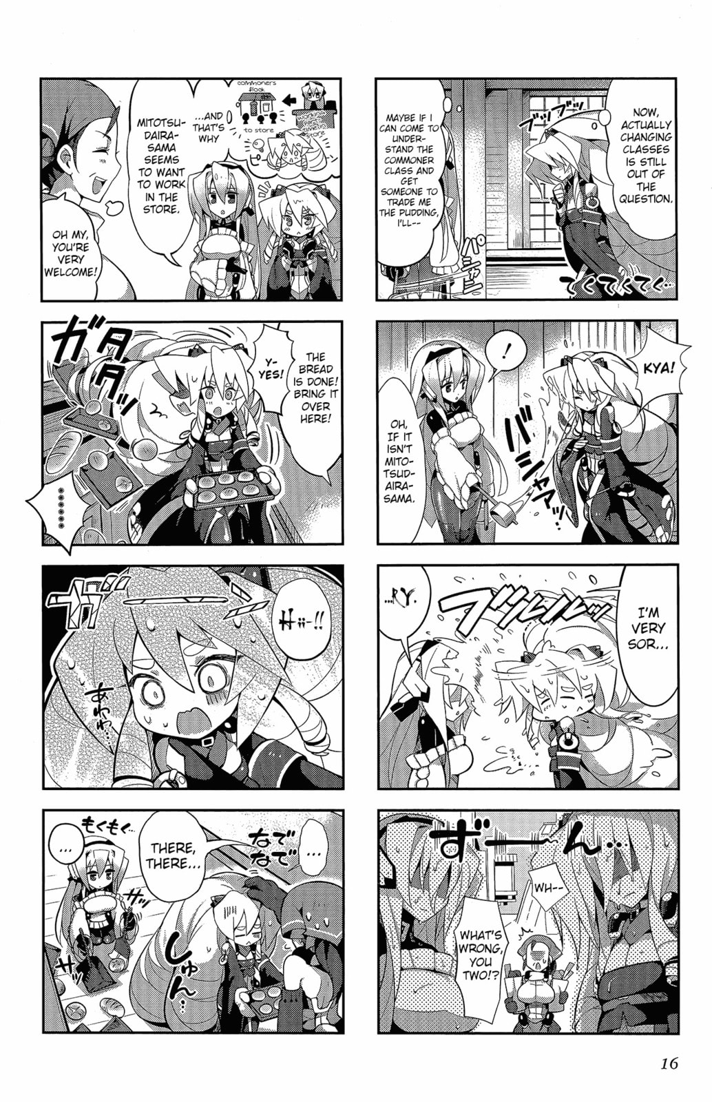 Kyoukaisenjou no Horako-san (Anthology) Chapter 1 page 16 - 