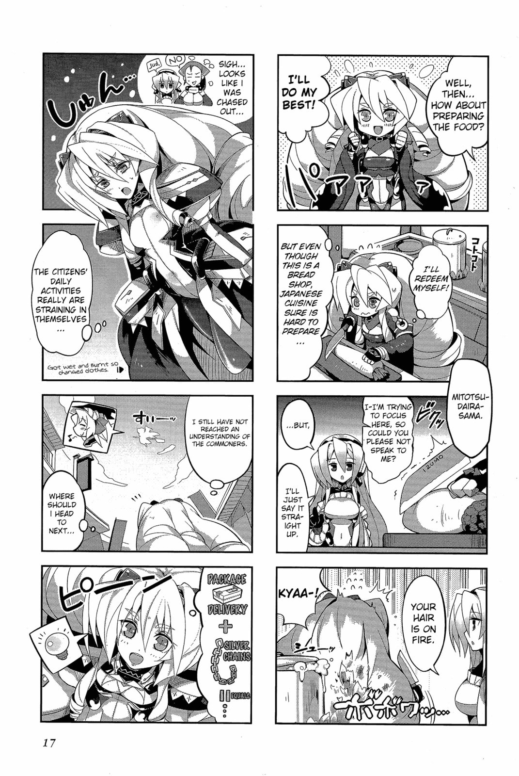 Kyoukaisenjou no Horako-san (Anthology) Chapter 1 page 17 - 