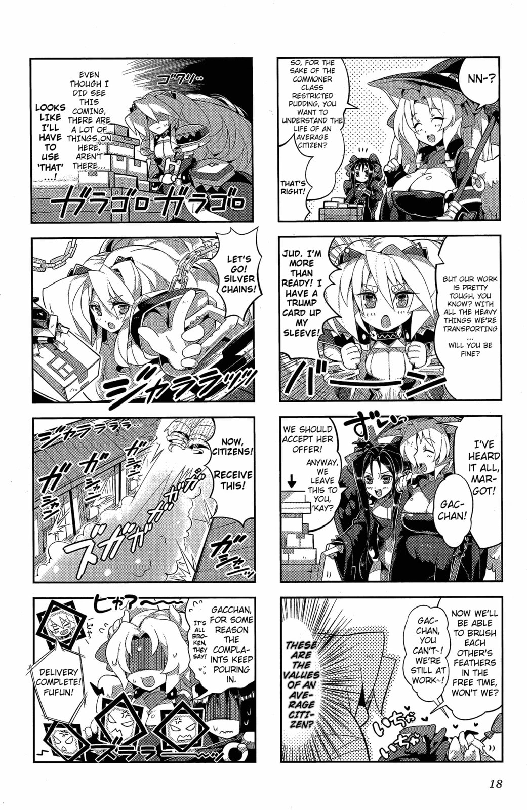 Kyoukaisenjou no Horako-san (Anthology) Chapter 1 page 18 - 