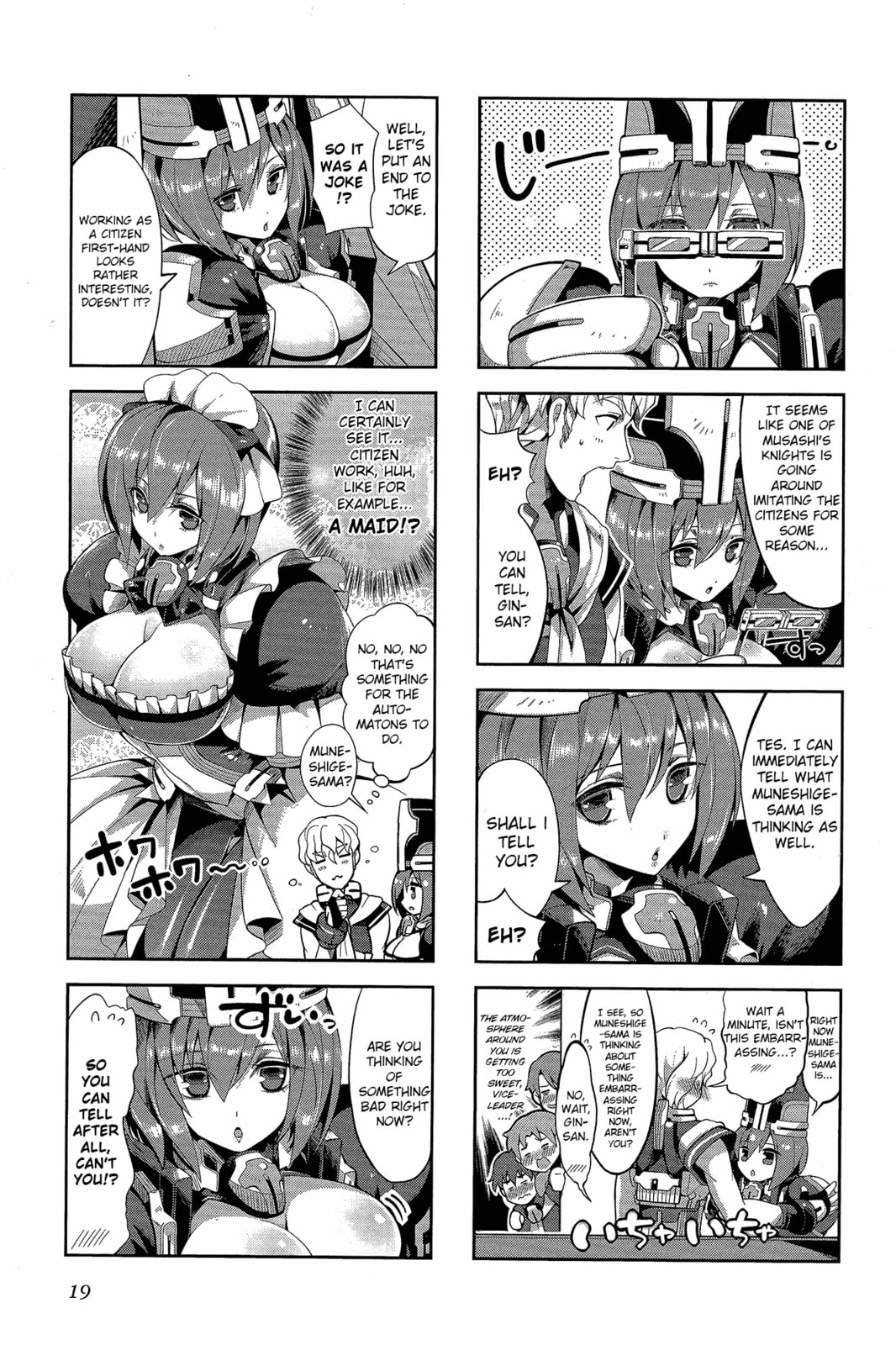 Kyoukaisenjou no Horako-san (Anthology) Chapter 1 page 19 - 