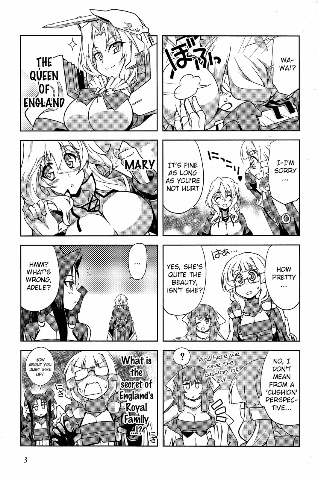 Kyoukaisenjou no Horako-san (Anthology) Chapter 1 page 3 - 
