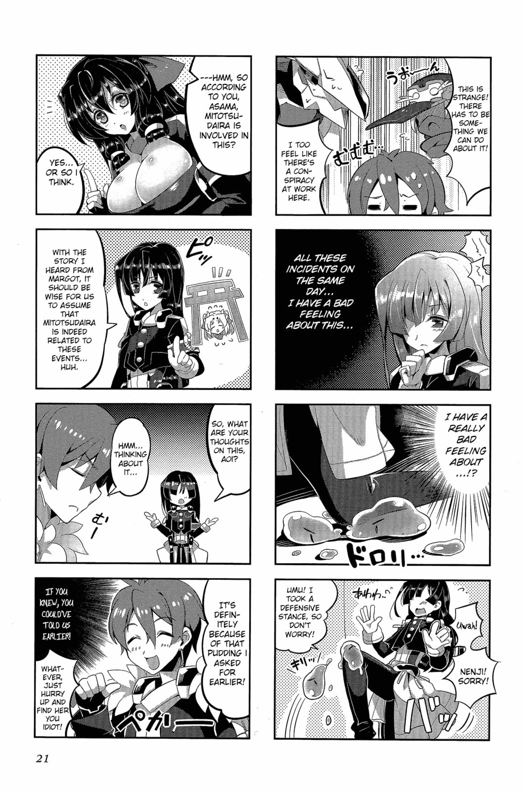 Kyoukaisenjou no Horako-san (Anthology) Chapter 1 page 21 - 