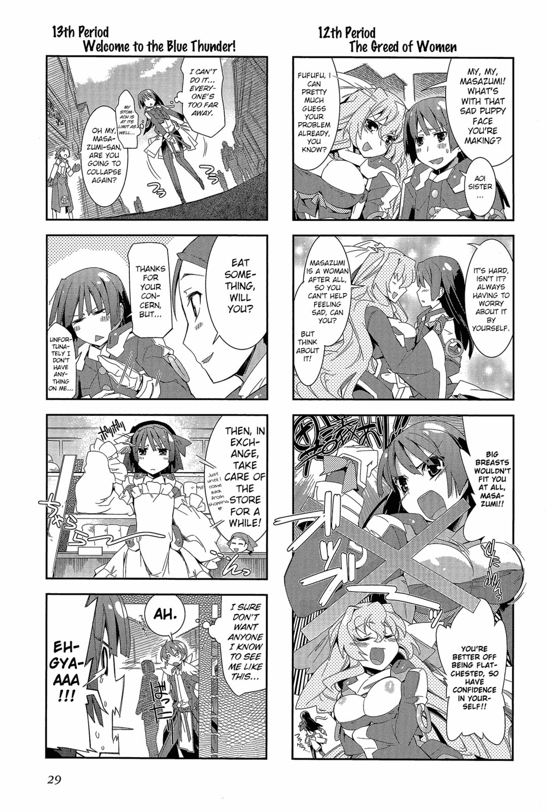 Kyoukaisenjou no Horako-san (Anthology) Chapter 1 page 29 - 