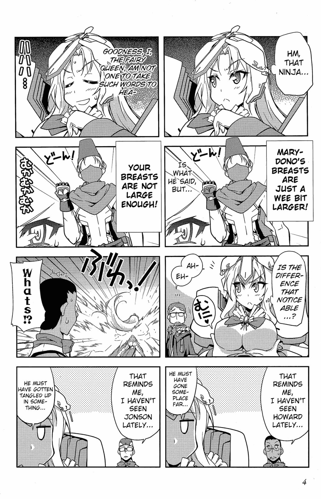 Kyoukaisenjou no Horako-san (Anthology) Chapter 1 page 4 - 
