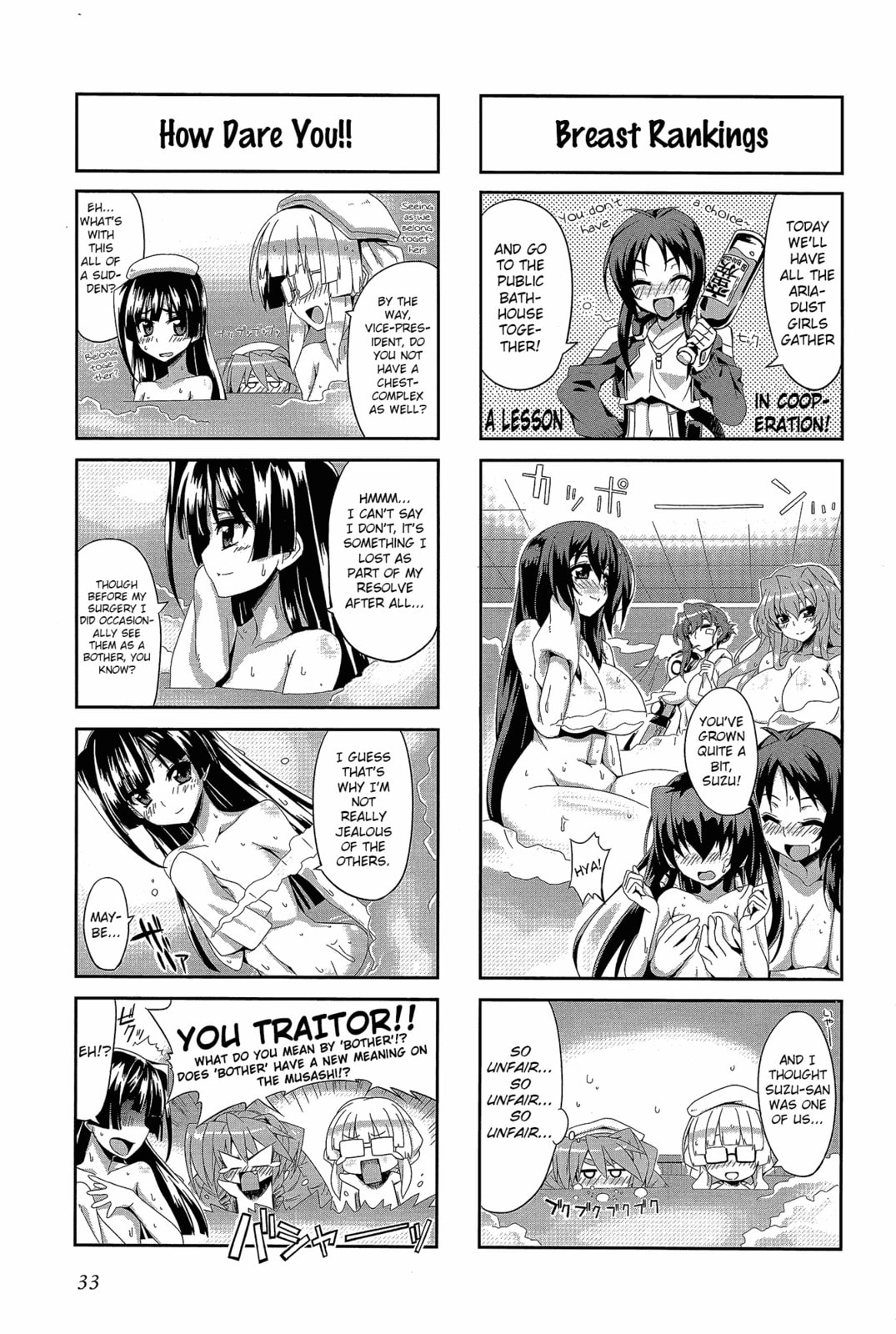 Kyoukaisenjou no Horako-san (Anthology) Chapter 1 page 33 - 