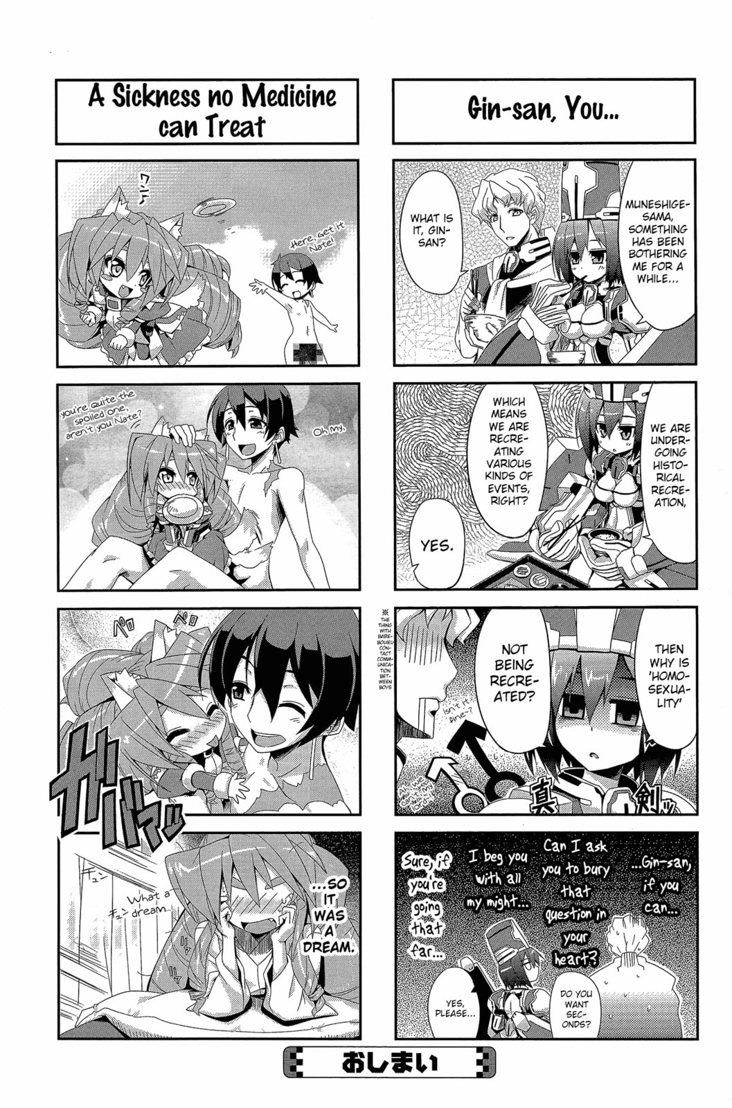 Kyoukaisenjou no Horako-san (Anthology) Chapter 1 page 34 - 
