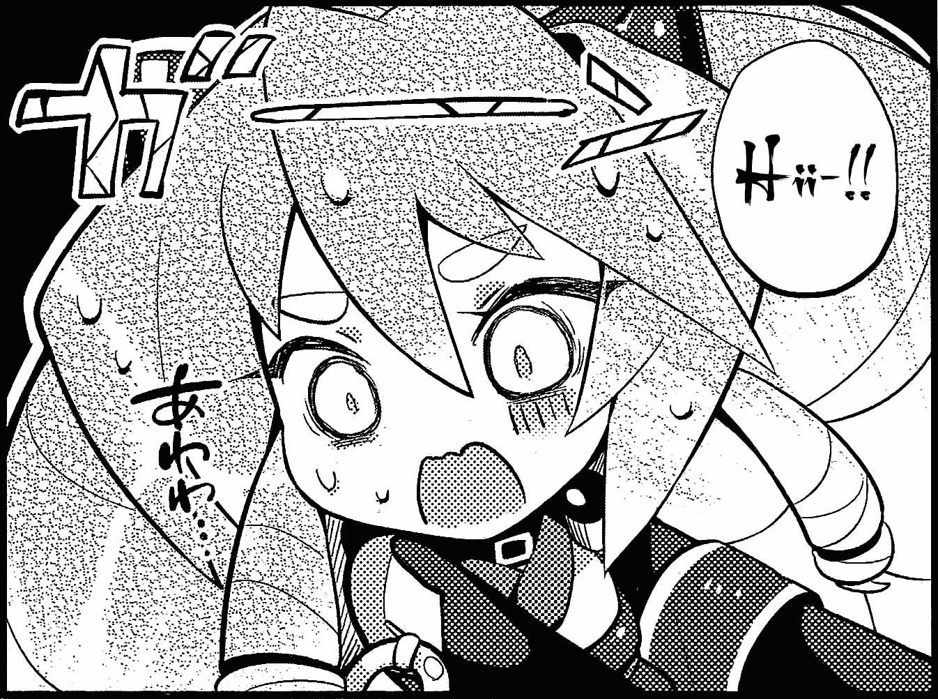 Kyoukaisenjou no Horako-san (Anthology) Chapter 1 page 36 - 