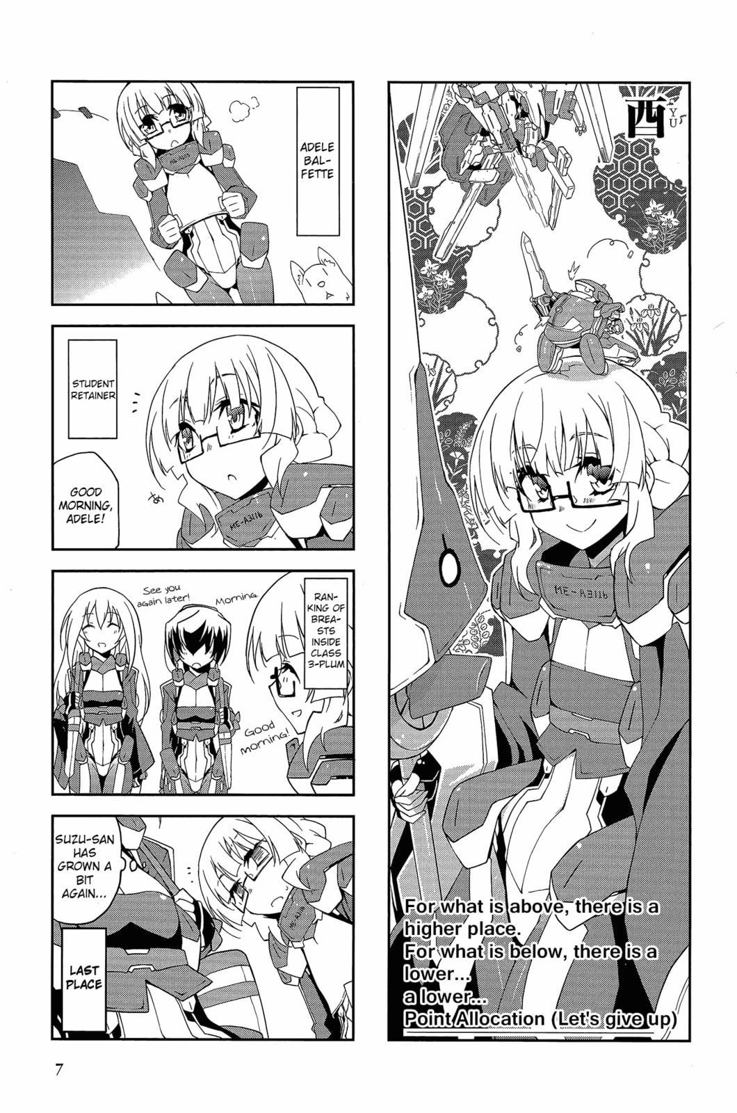 Kyoukaisenjou no Horako-san (Anthology) Chapter 1 page 7 - 