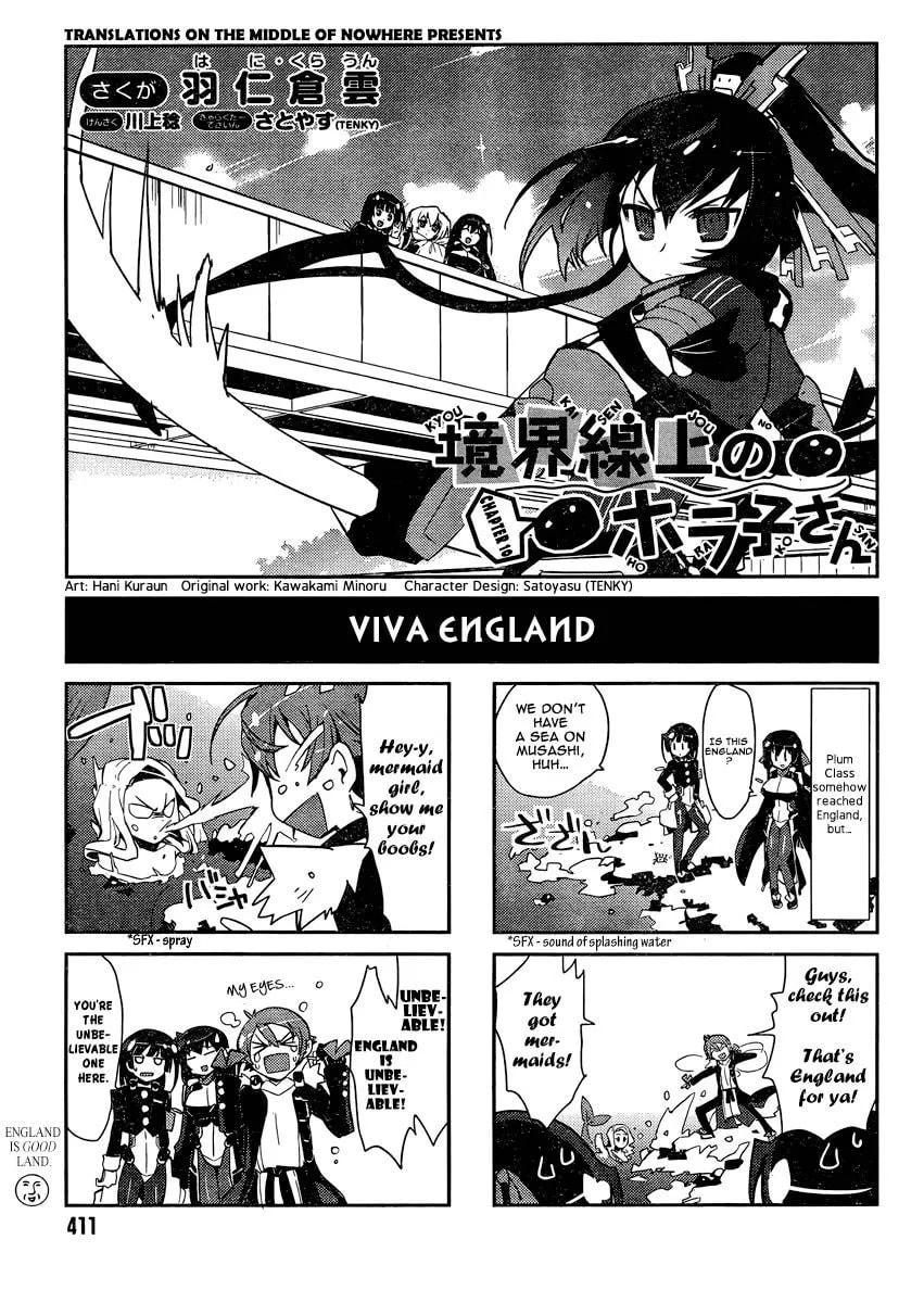 Kyoukaisenjou no Horako-san (Anthology) Chapter 10 page 1 - 