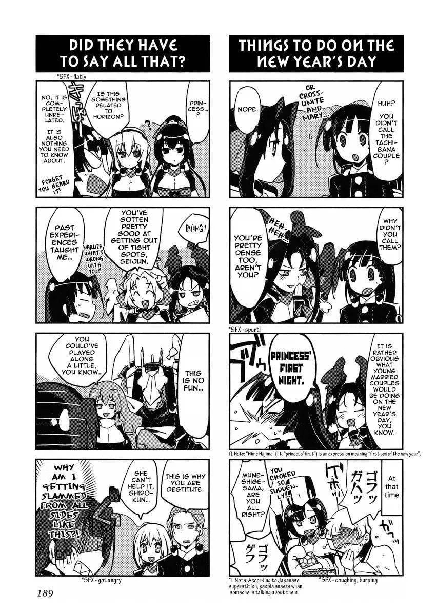 Kyoukaisenjou no Horako-san (Anthology) Chapter 12.5 page 3 - 