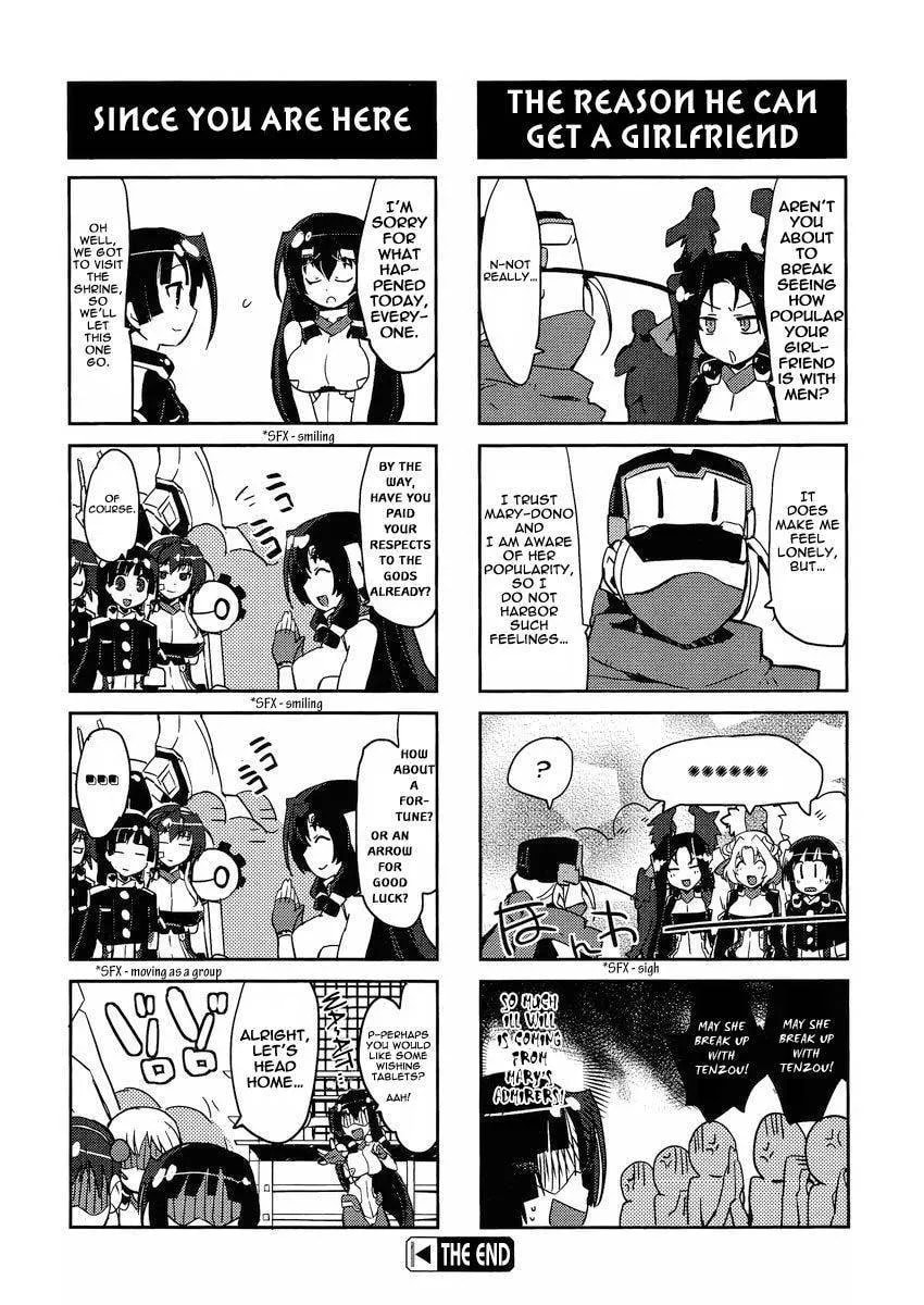 Kyoukaisenjou no Horako-san (Anthology) Chapter 12.5 page 8 - 