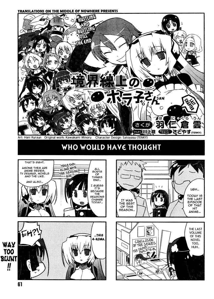 Kyoukaisenjou no Horako-san (Anthology) Chapter 12 page 1 - 