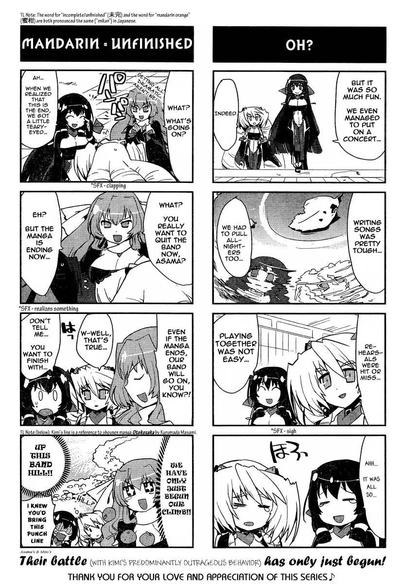 Kyoukaisenjou no Horako-san (Anthology) Chapter 12 page 8 - 