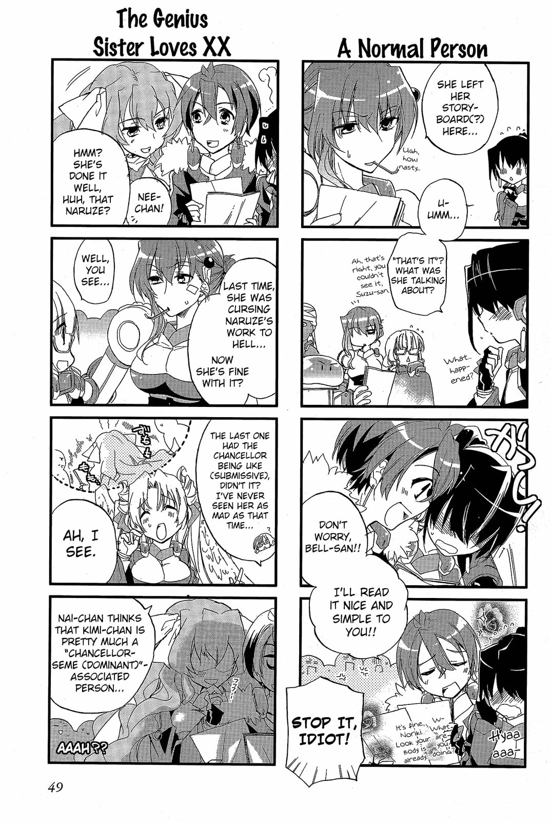 Kyoukaisenjou no Horako-san (Anthology) Chapter 2 page 14 - 