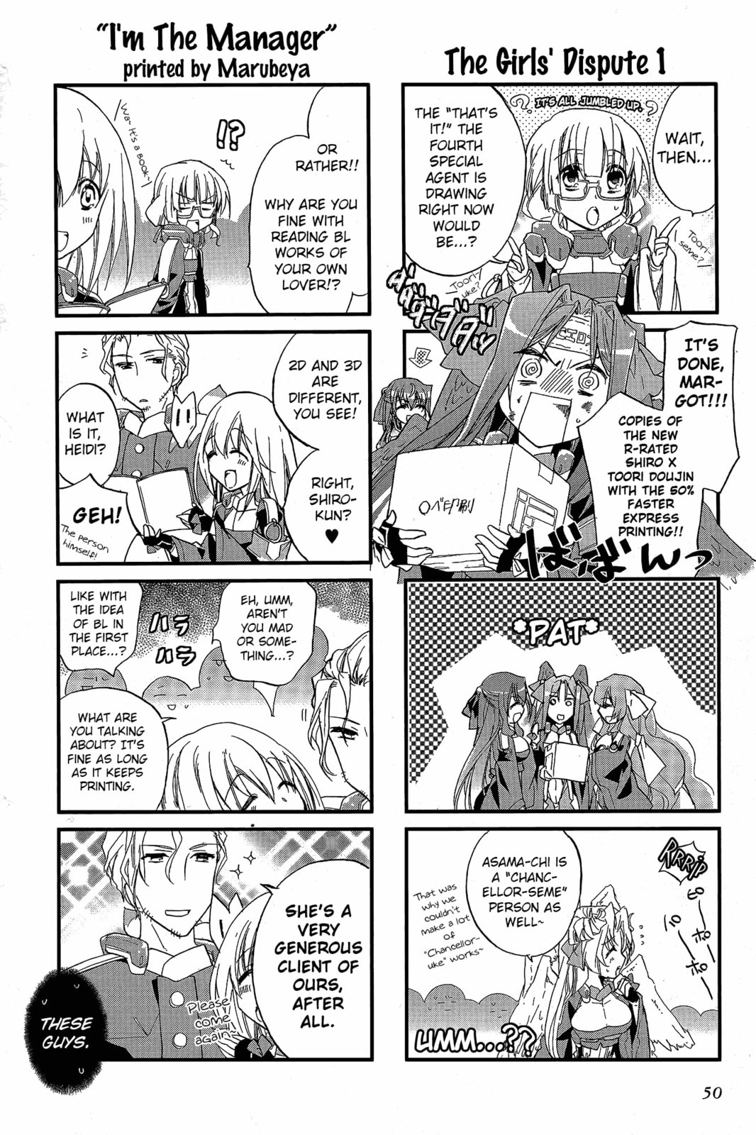 Kyoukaisenjou no Horako-san (Anthology) Chapter 2 page 15 - 