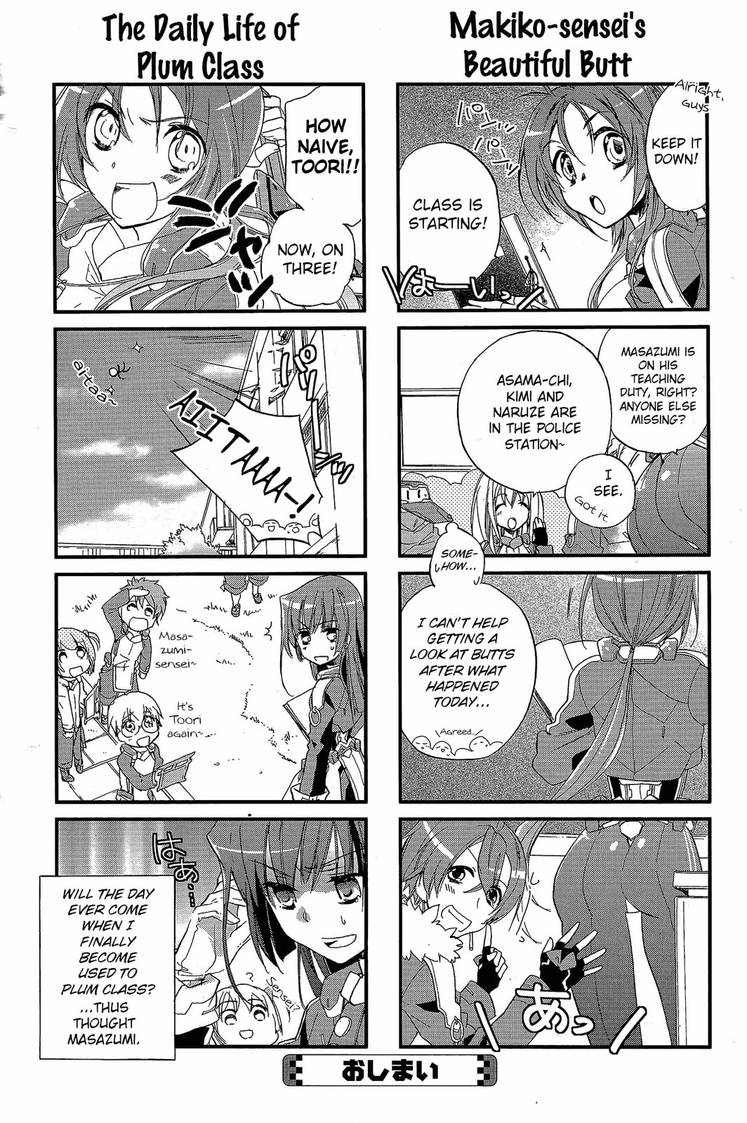 Kyoukaisenjou no Horako-san (Anthology) Chapter 2 page 17 - 