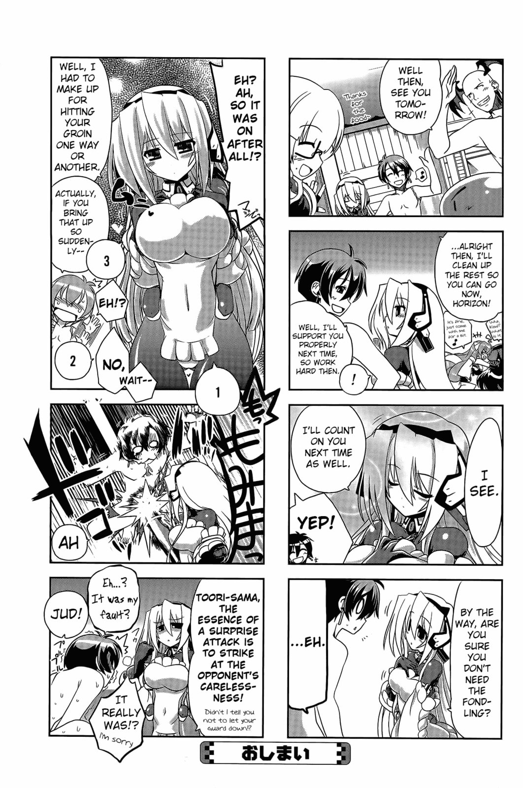 Kyoukaisenjou no Horako-san (Anthology) Chapter 2 page 25 - 