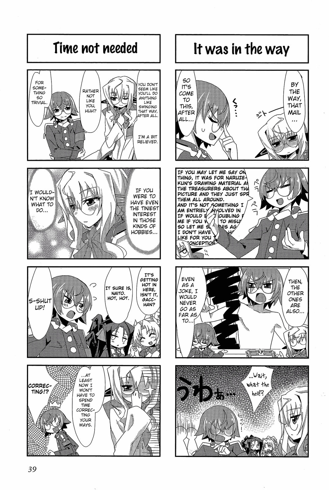 Kyoukaisenjou no Horako-san (Anthology) Chapter 2 page 4 - 