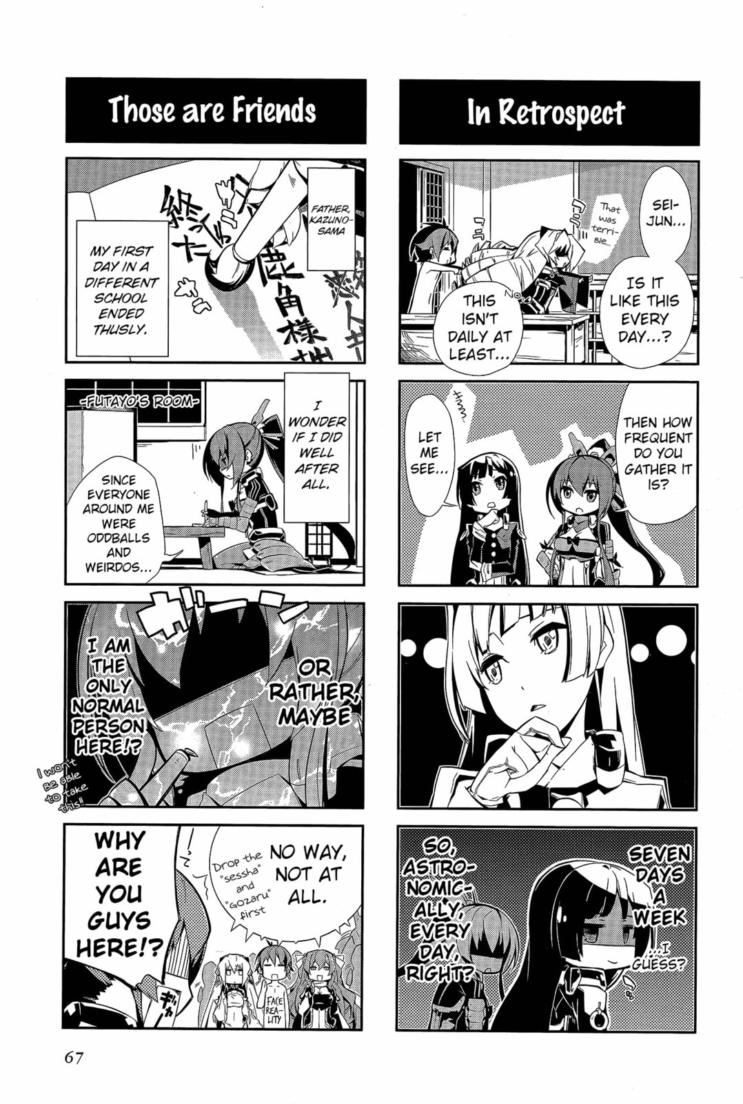 Kyoukaisenjou no Horako-san (Anthology) Chapter 2 page 32 - 
