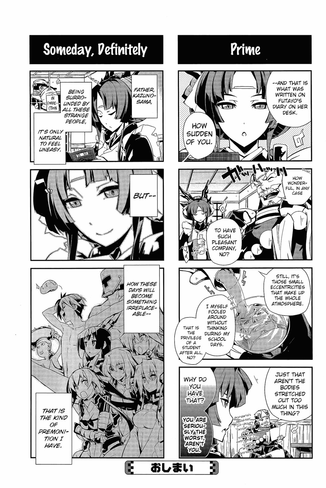 Kyoukaisenjou no Horako-san (Anthology) Chapter 2 page 33 - 